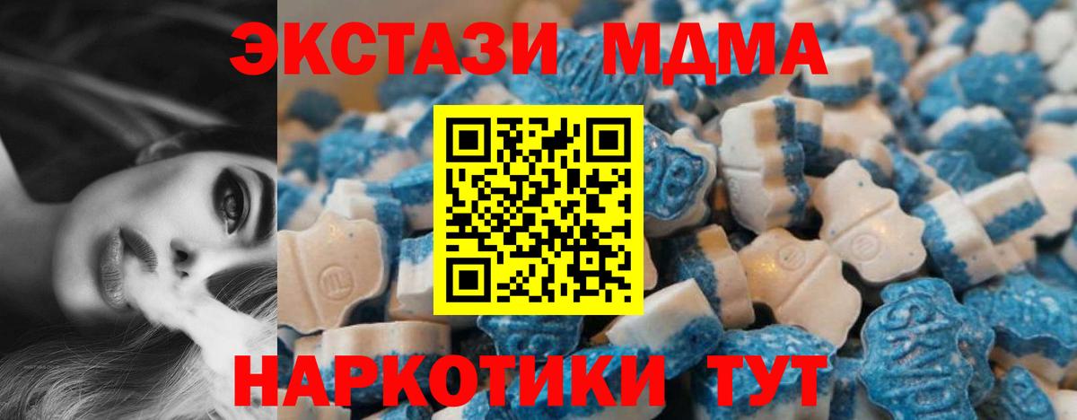 Ecstasy XTC  Вход с VPN  ЭКСТАЗИ  Бутурлиновка  ЭКСТАЗИ Cube 