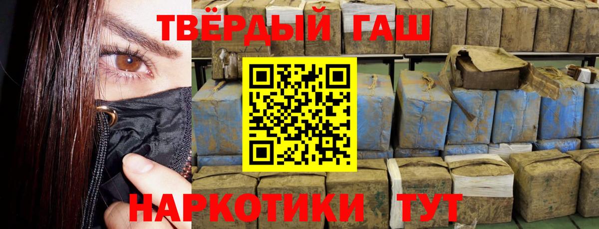 ГАШ гарик  Вход с VPN  Бутурлиновка 