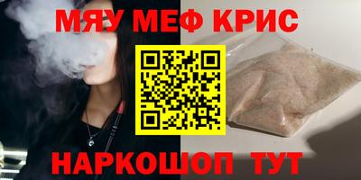 шишки Мариинск