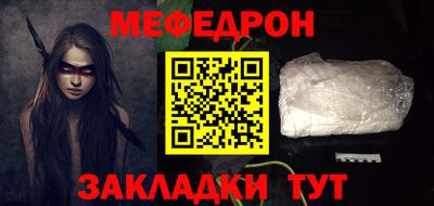 шишки Мариинск