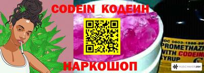 шишки Мариинск