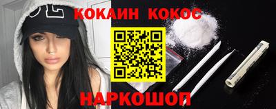 шишки Мариинск