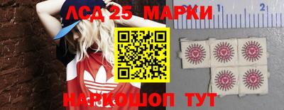 метамфетамин Малоярославец