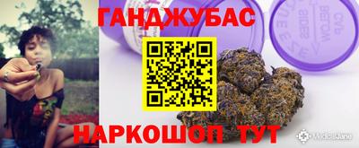 шишки Мариинск