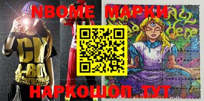 шишки Мариинск
