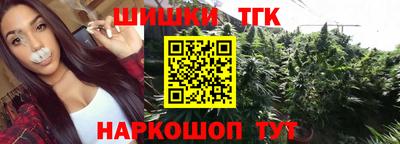 метамфетамин Малоярославец