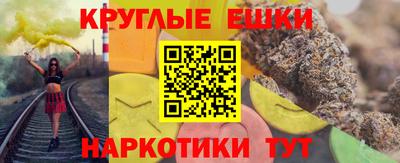 метамфетамин Малоярославец