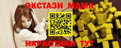 шишки Мариинск