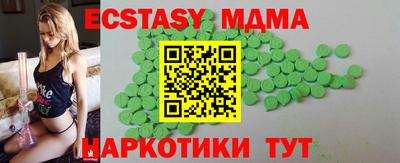 синтетический гашиш Моздок
