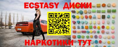 твердый Малгобек