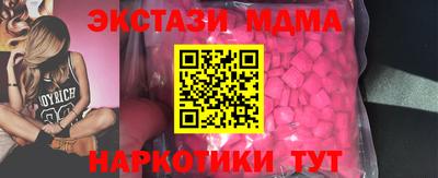 шишки Мариинск
