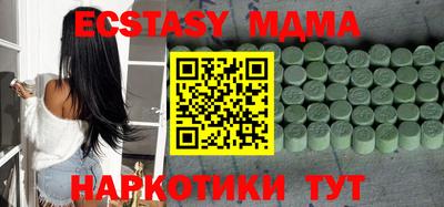 твердый Малгобек