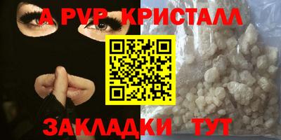 метамфетамин Малоярославец