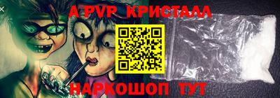 шишки Мариинск