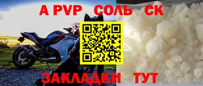 твердый Малгобек