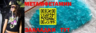 шишки Мариинск