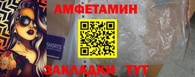 метамфетамин Малоярославец