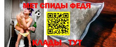 шишки Мариинск