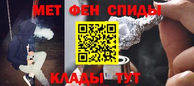 метамфетамин Малоярославец