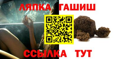 твердый Малгобек