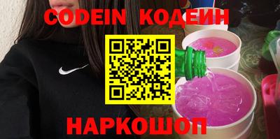 шишки Мариинск
