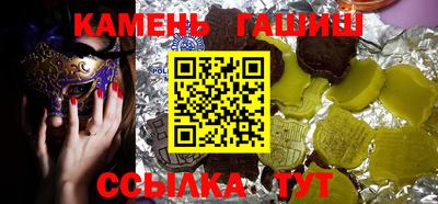 метамфетамин Малоярославец