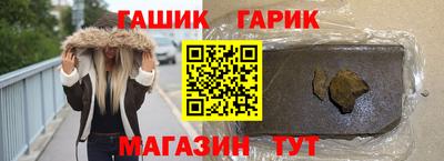 метамфетамин Малоярославец
