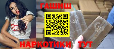 метамфетамин Малоярославец