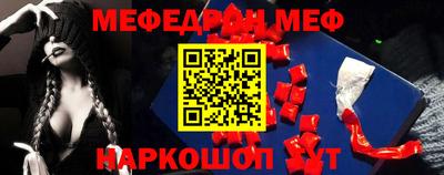 шишки Мариинск