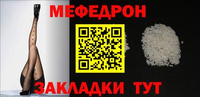 метамфетамин Малоярославец