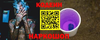 шишки Мариинск