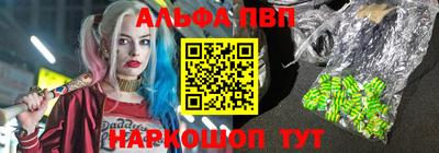 синтетический гашиш Моздок