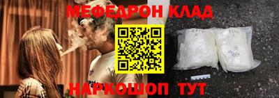 шишки Мариинск