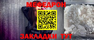 метамфетамин Малоярославец