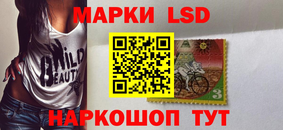 LSD-25 экстази кислота Бутурлиновка