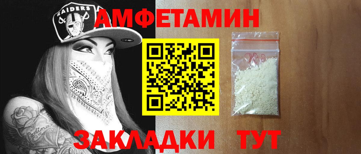 Метамфетамин Декстрометамфетамин 99.9%  Вход с VPN  Бутурлиновка 